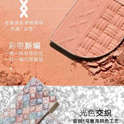 Judydoll -  Mood 7 Colors Eyeshadow All-in-one Palette Charity Joint with She 畲族 8.5g