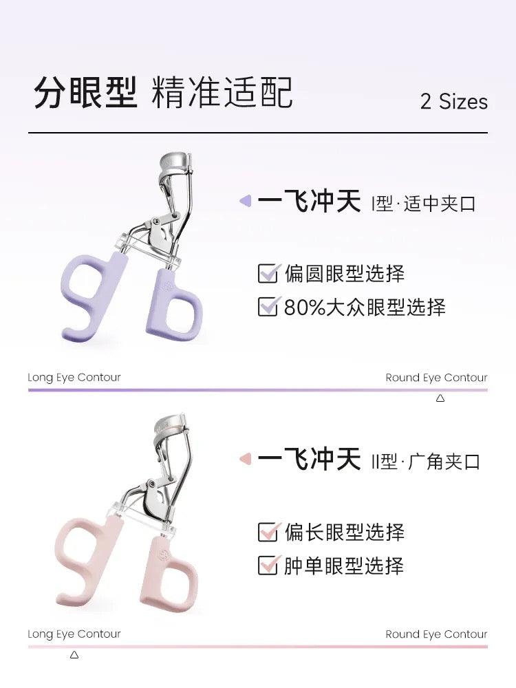 Everbab 艾倍拉睫毛夹