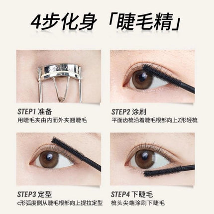 AMORTALS - Eyelash Base Cream Mascara Primer Black 5g
