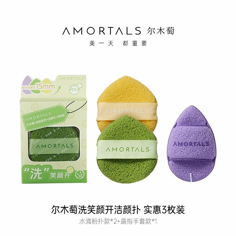 Amortals 尔木萄洁面粉扑