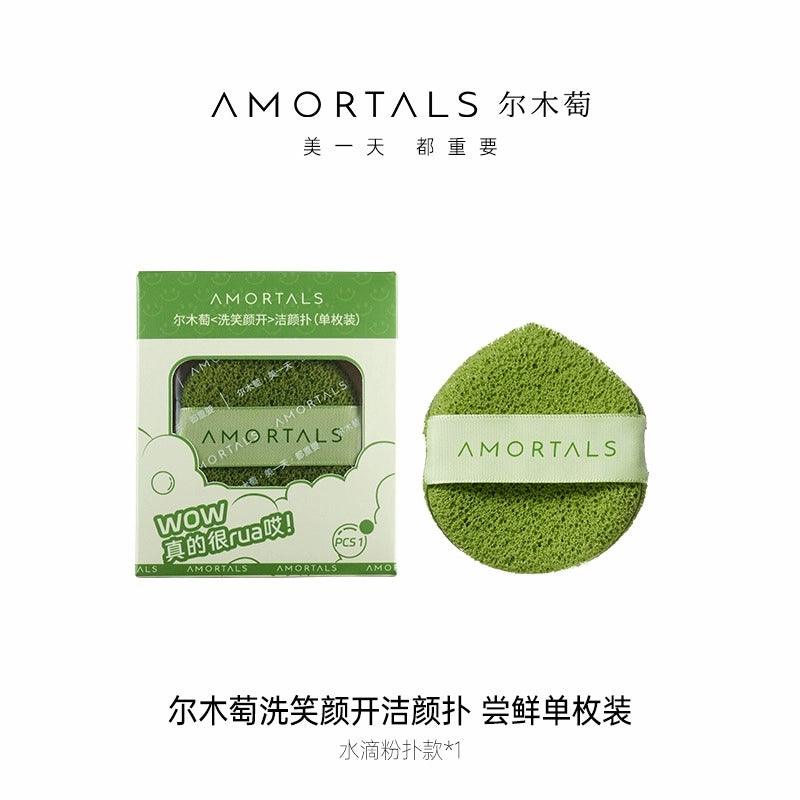 Amortals 尔木萄洁面粉扑