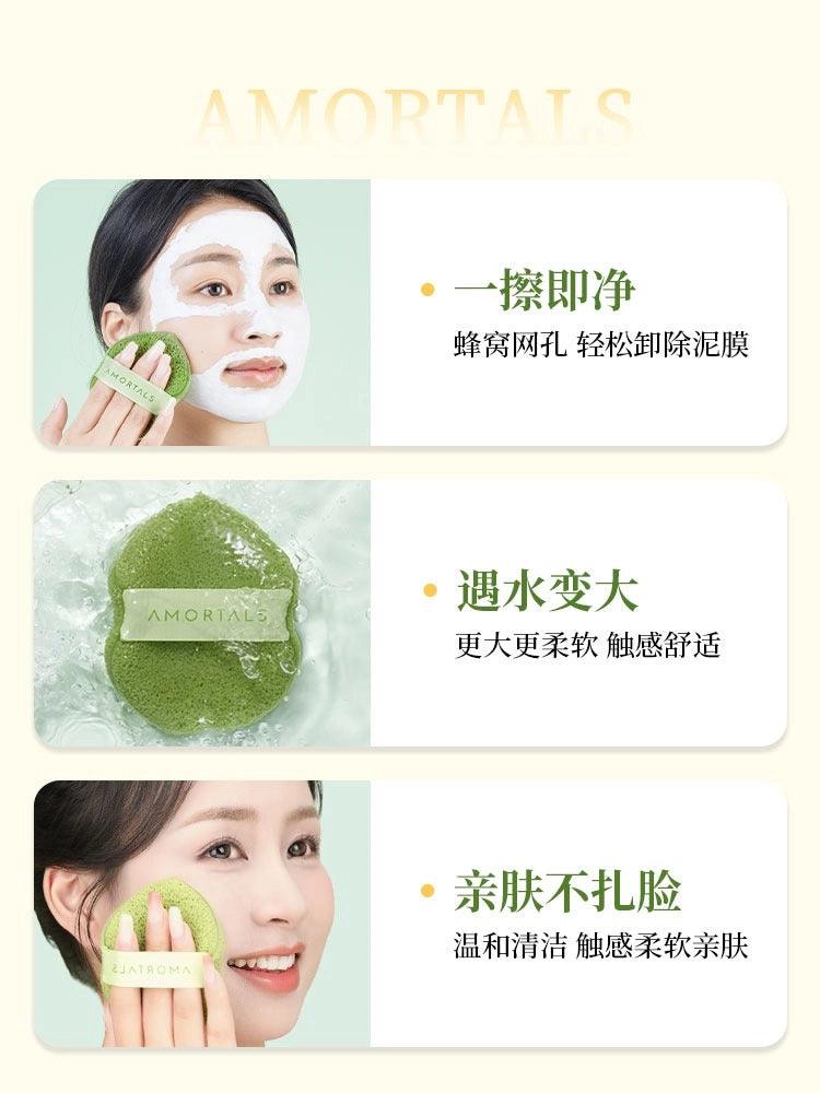 Amortals 尔木萄洁面粉扑
