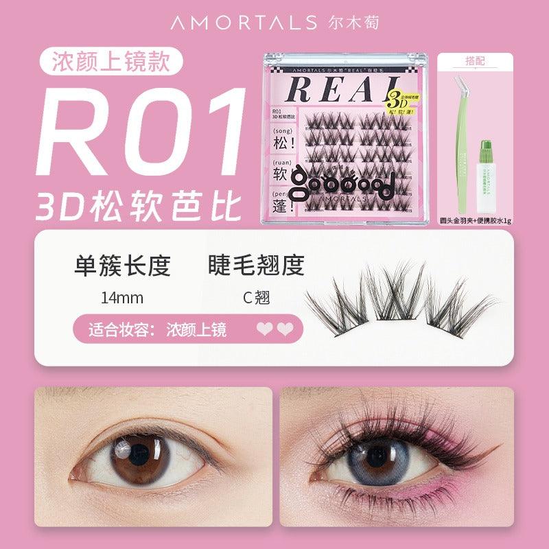 Amortals 尔木萄无胶假睫毛