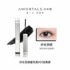 01# Black / 3.5g