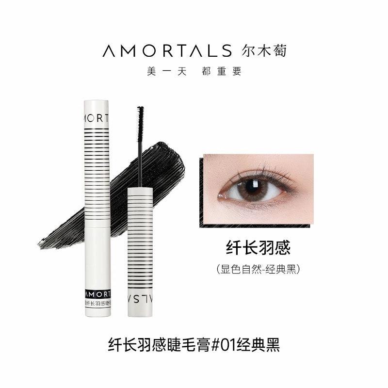 Amortals 尔木萄纤长羽感睫毛膏 3.5g