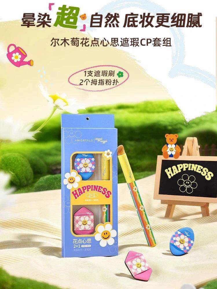 Amortals Wiggle Wiggle 遮瑕工具迷你粉扑和刷子套装