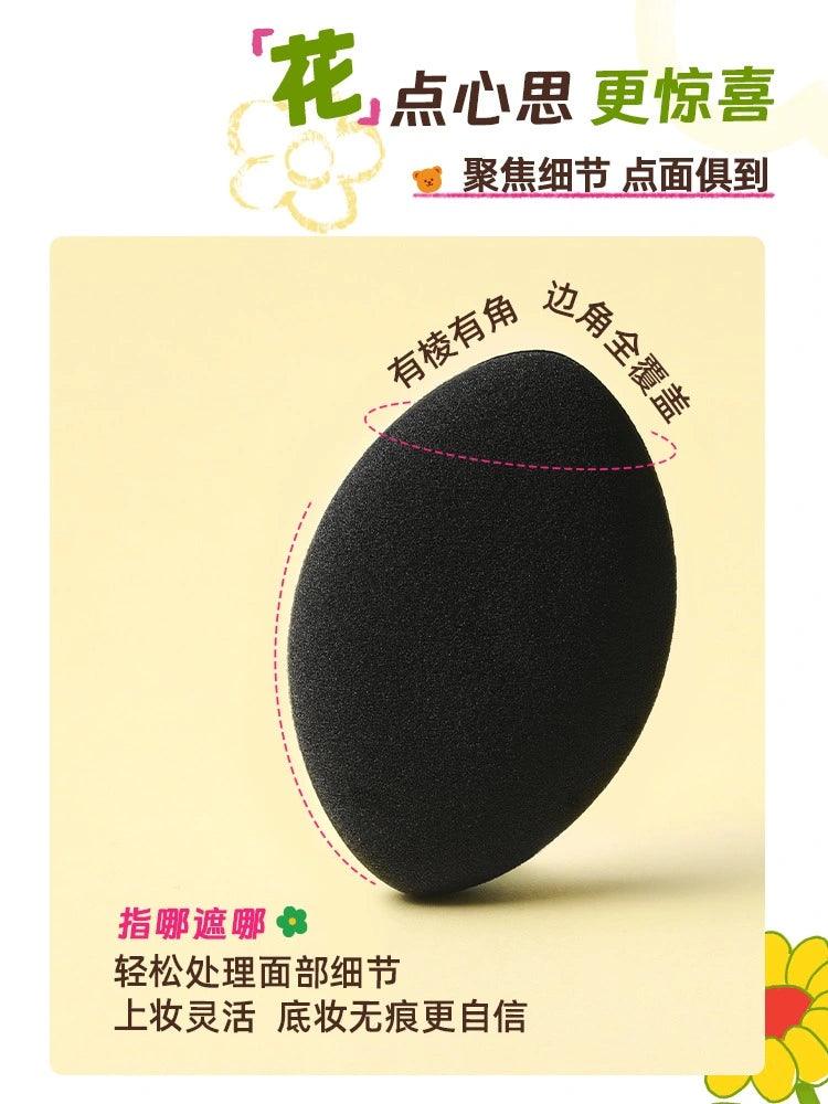 Amortals Wiggle Wiggle 遮瑕工具迷你粉扑和刷子套装