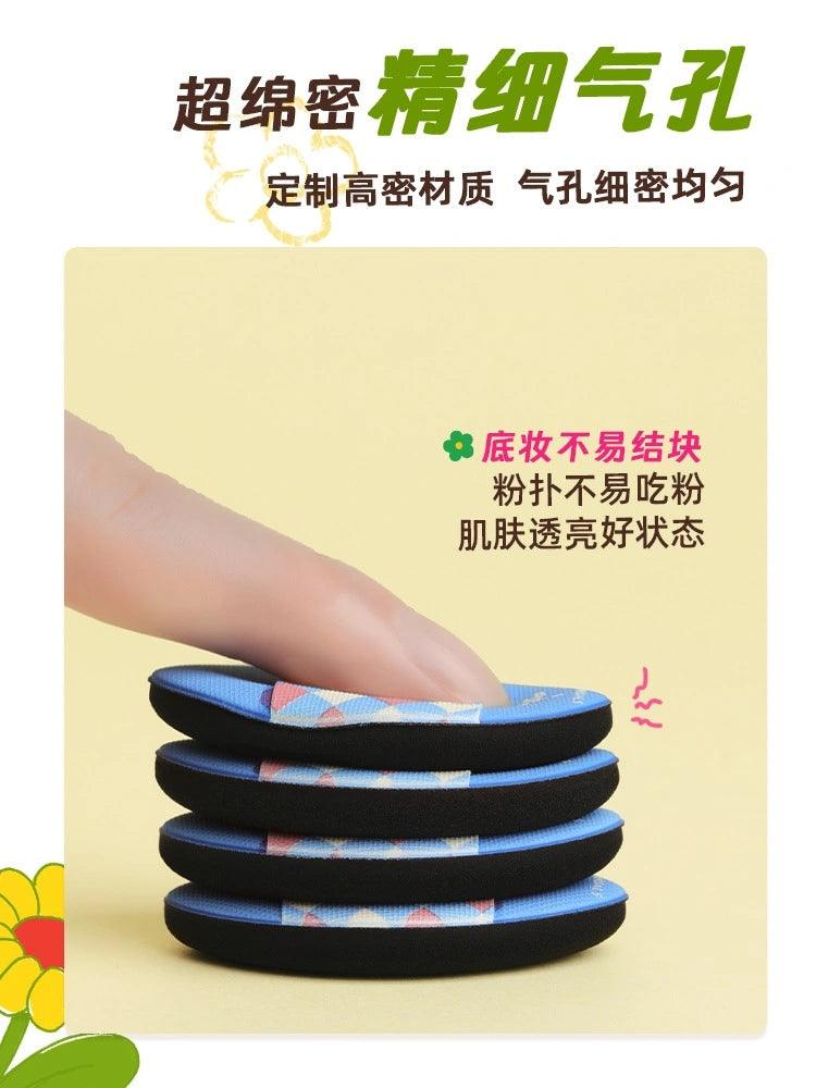 Amortals Wiggle Wiggle 遮瑕工具迷你粉扑和刷子套装