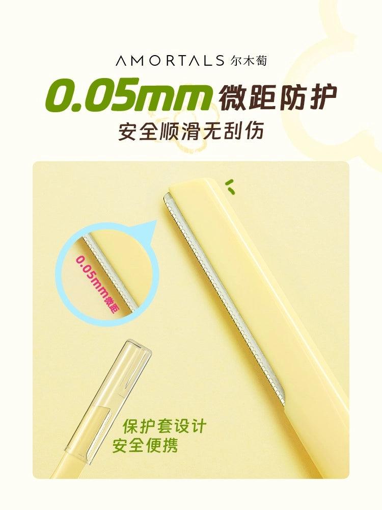 Amortals 尔木萄眉目如花修眉刀 2个