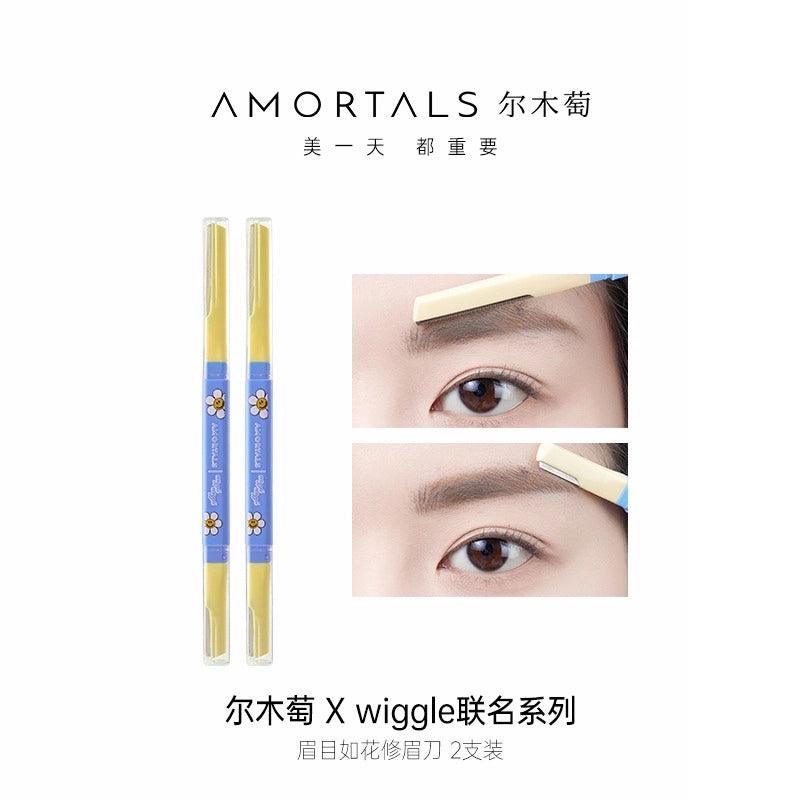 Amortals 尔木萄眉目如花修眉刀 2个