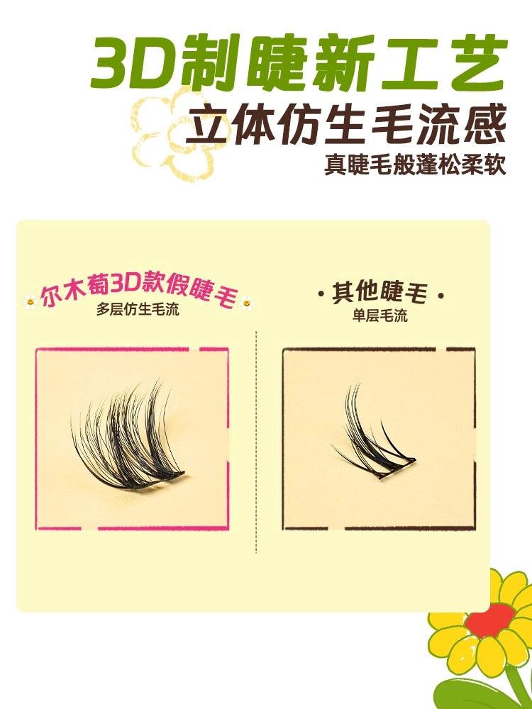 Amortals 尔木萄花花世睫睫毛书 60簇
