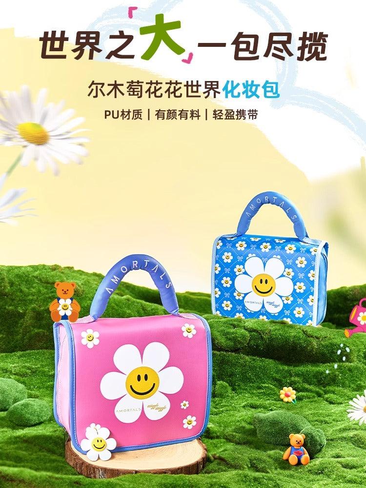 Amortals 尔木萄花花世界化妆包