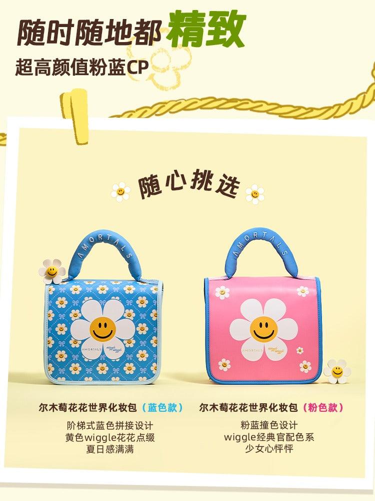 Amortals 尔木萄花花世界化妆包