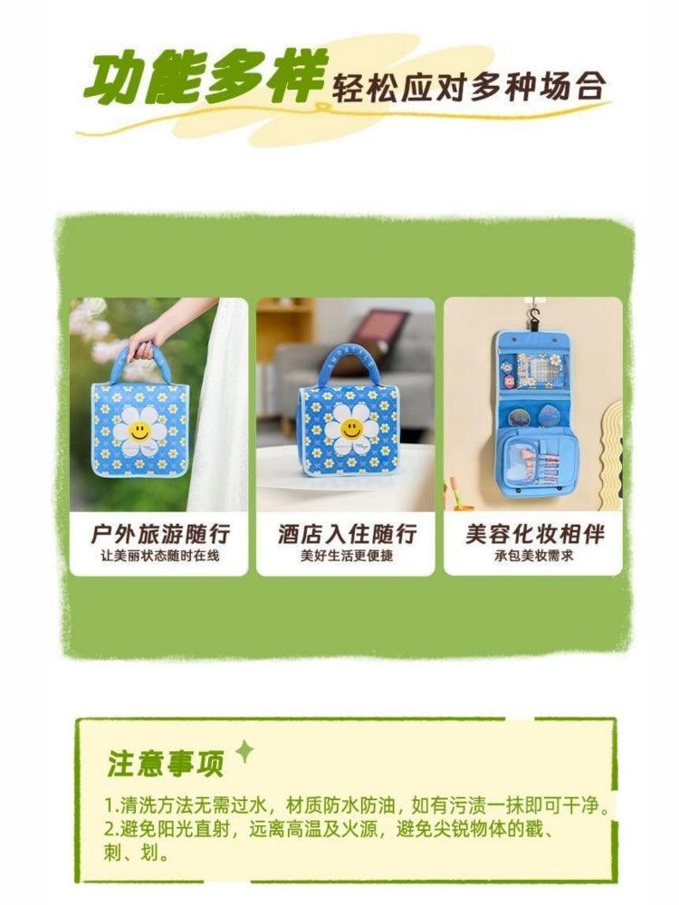 Amortals 尔木萄花花世界化妆包
