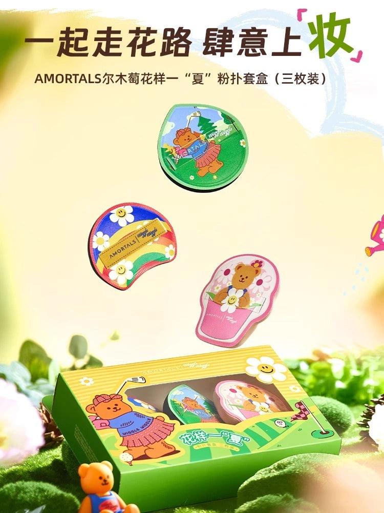 Amortals 尔木萄花样一夏粉扑套盒 3 英寸