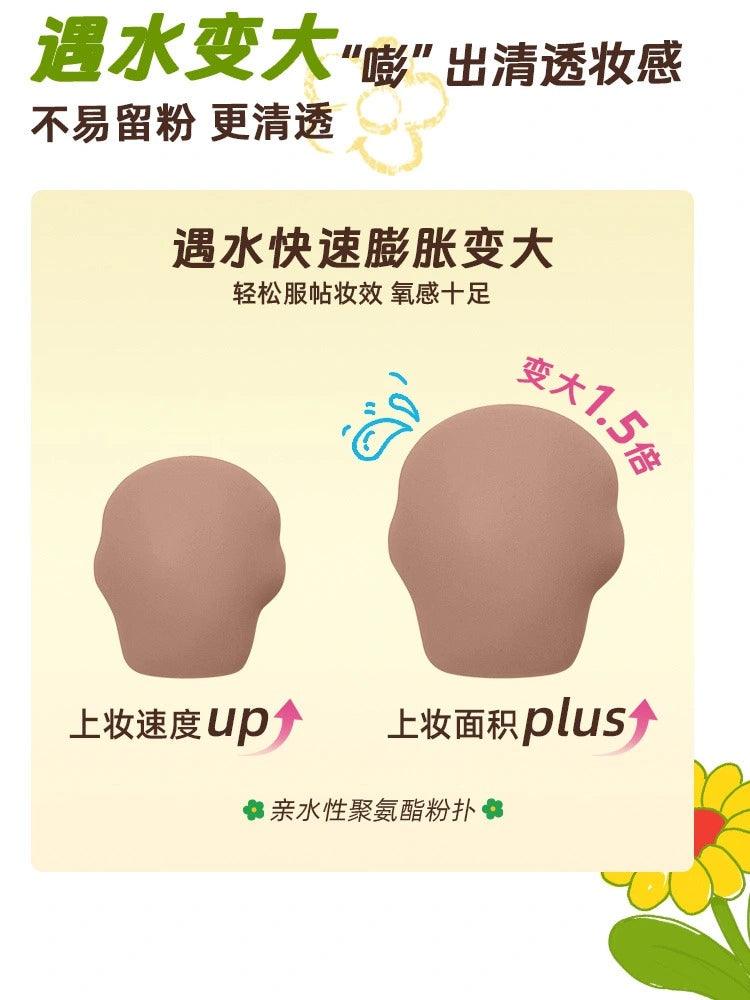 Amortals 尔木萄花样一夏粉扑套盒 3 英寸