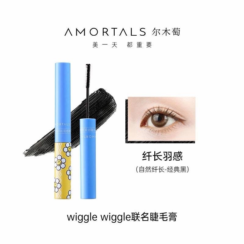 Amortals 尔木萄纤长羽感睫毛膏 3.5g