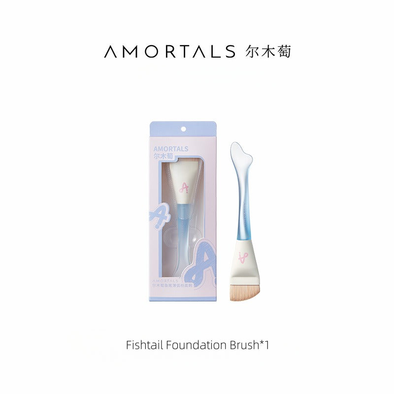 Amortals 尔木萄鱼尾粉底刷