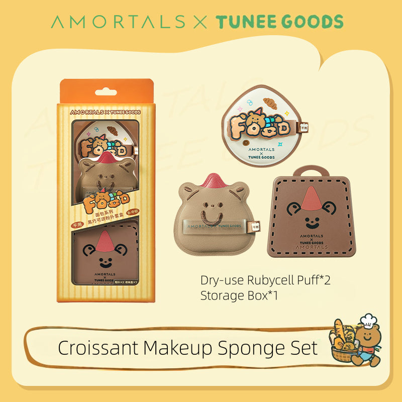 Amortals 尔木萄X TUNEE GOODS 化妆海绵套装