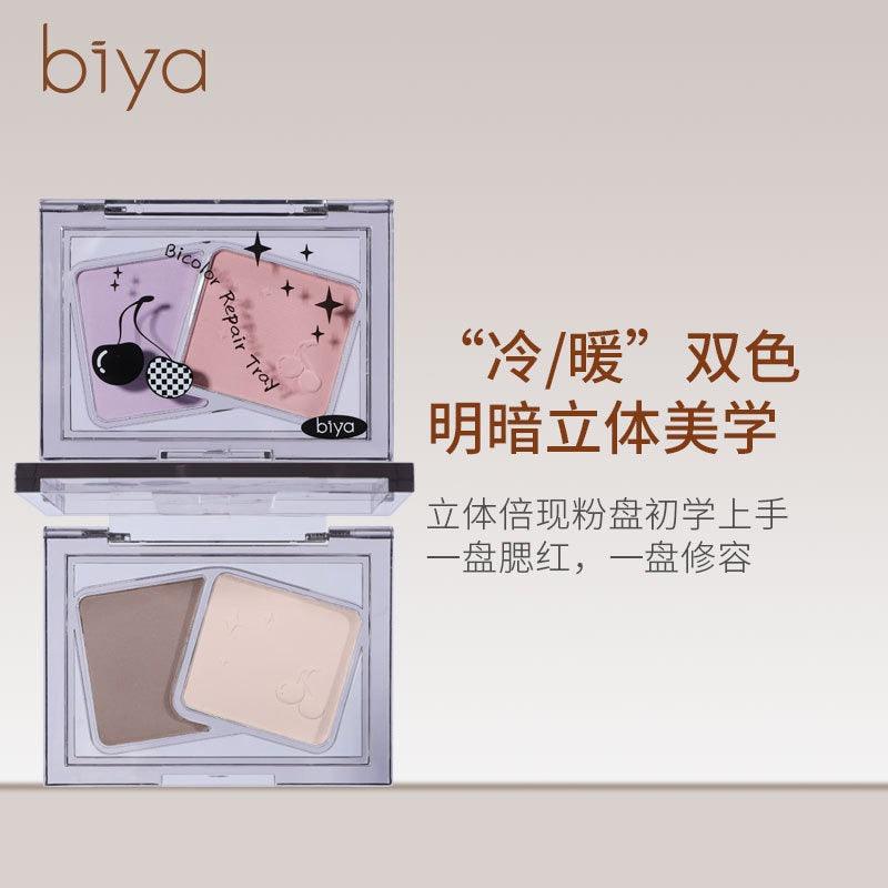 BIYA 比雅倍现立体粉盘 4.6克