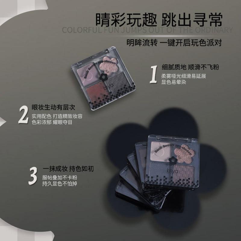 BIYA 比雅幻梦迷离四色眼影 4.8g