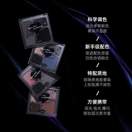 BIYA - 4 Colors Eye Shadow 6g