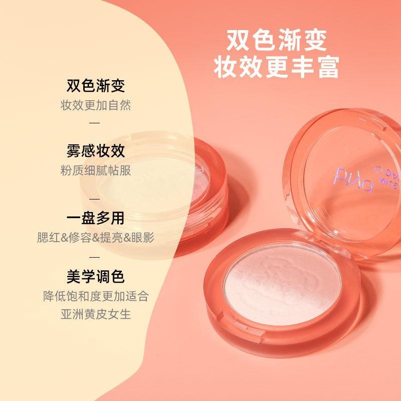 BIYA Blush 4g