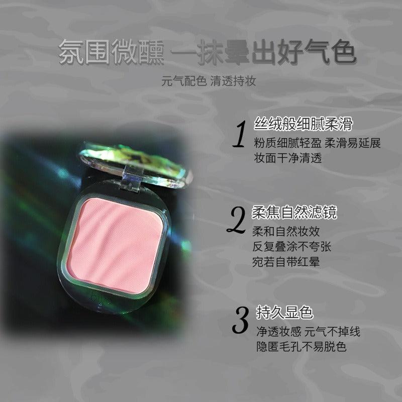 BIYA 比雅流光幻影波纹腮红 4.5克