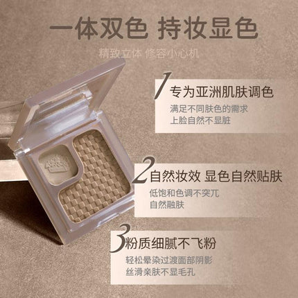 BIYA - Contour Duo 7.2g