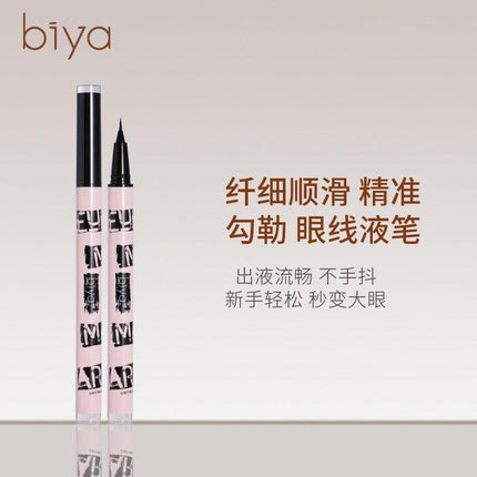 BIYA - Quick Dry Liquid Eyeliner 600mg