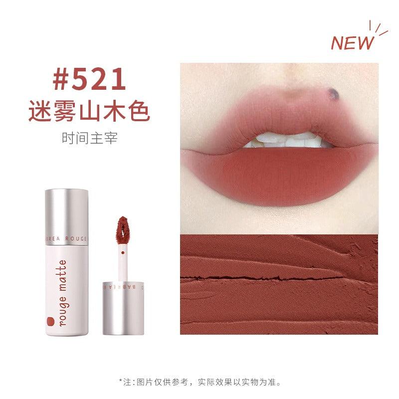 Babrea 芭贝拉雾感丝滑唇泥 2g