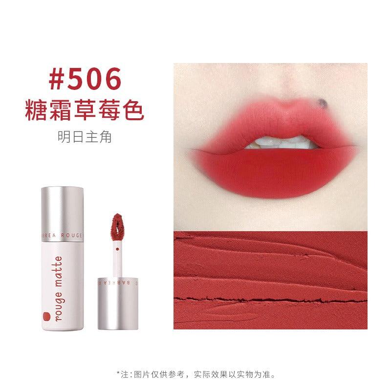 Babrea 芭贝拉雾感丝滑唇泥 2g
