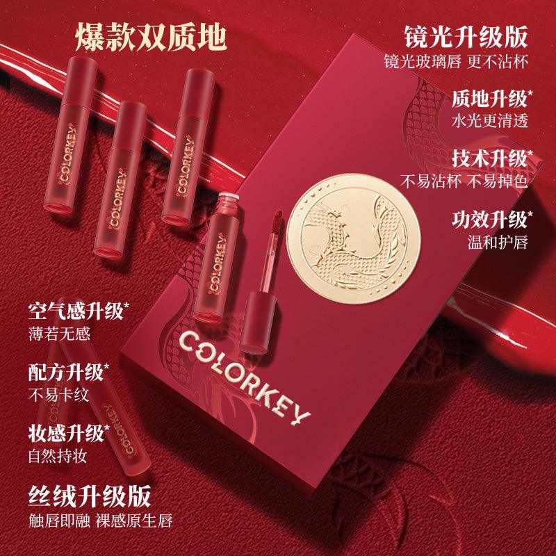 Colorkey 珂拉琪好运灵龙唇釉礼盒 6g