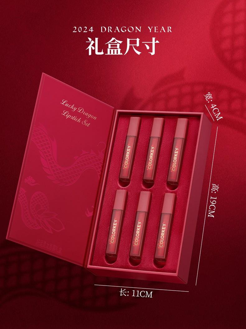 Colorkey 珂拉琪好运灵龙唇釉礼盒 6g