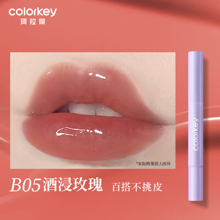 Colorkey - Essence Glow Cushion Lip Gloss 1.7ml