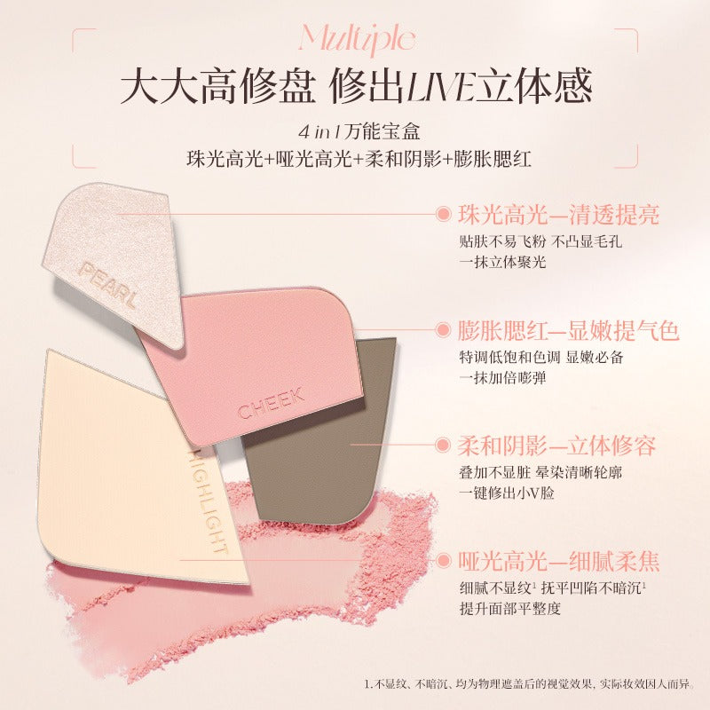 Colorkey 珂拉琪立体塑形四色修容盘 17g