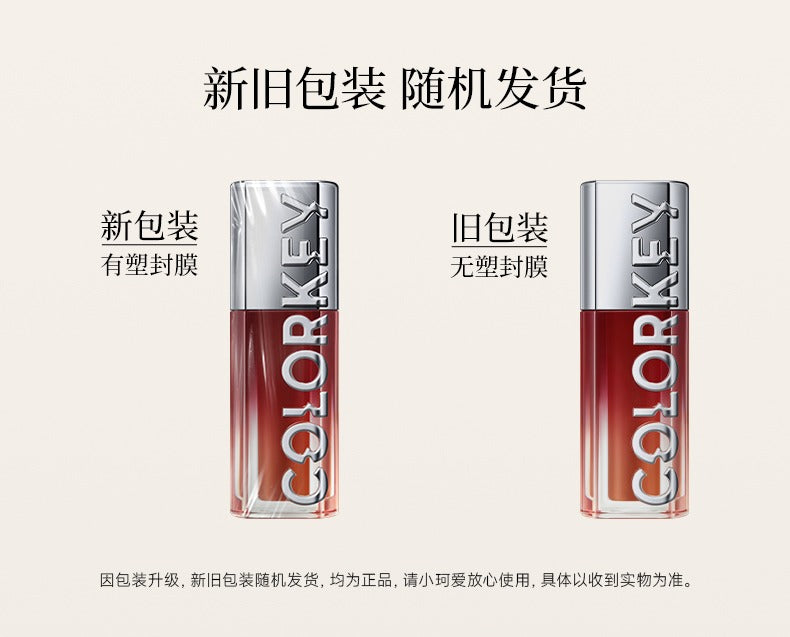 Colorkey 珂拉琪追光唇蜜 3ml