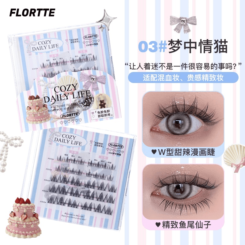 Flortte Cozy Daily Life 无胶假睫毛
