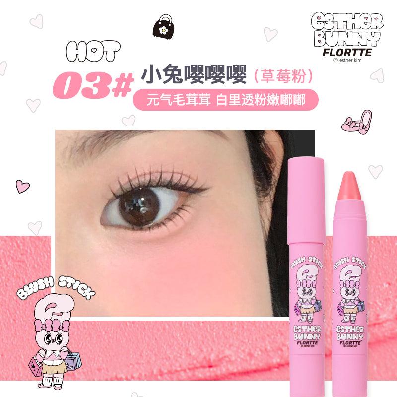 Flortte Esther 兔子腮红棒 3.5g