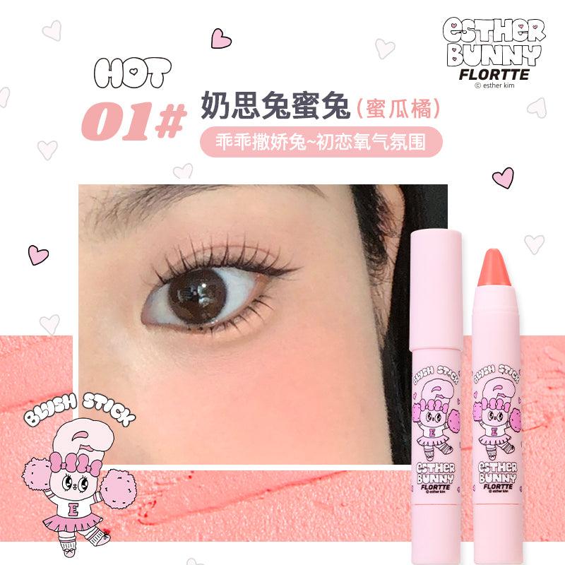 Flortte Esther 兔子腮红棒 3.5g