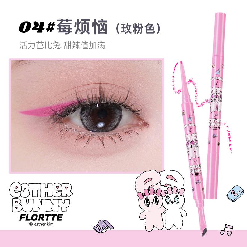 Flortte Esther Bunny 双效凝胶眼线笔 50mg
