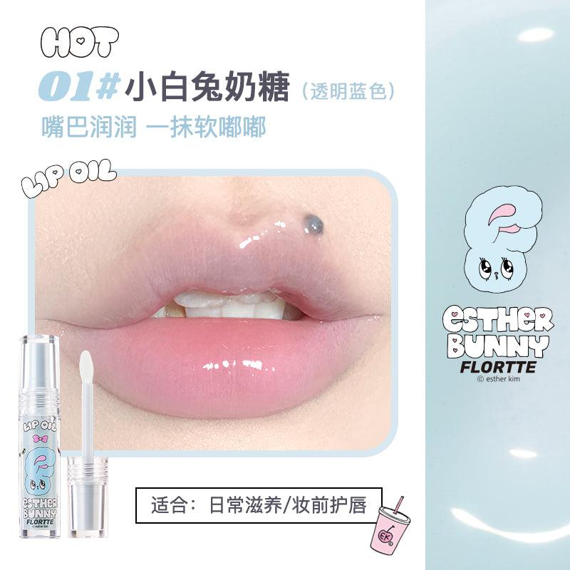 Flortte Esther 兔子润唇油 2.7g