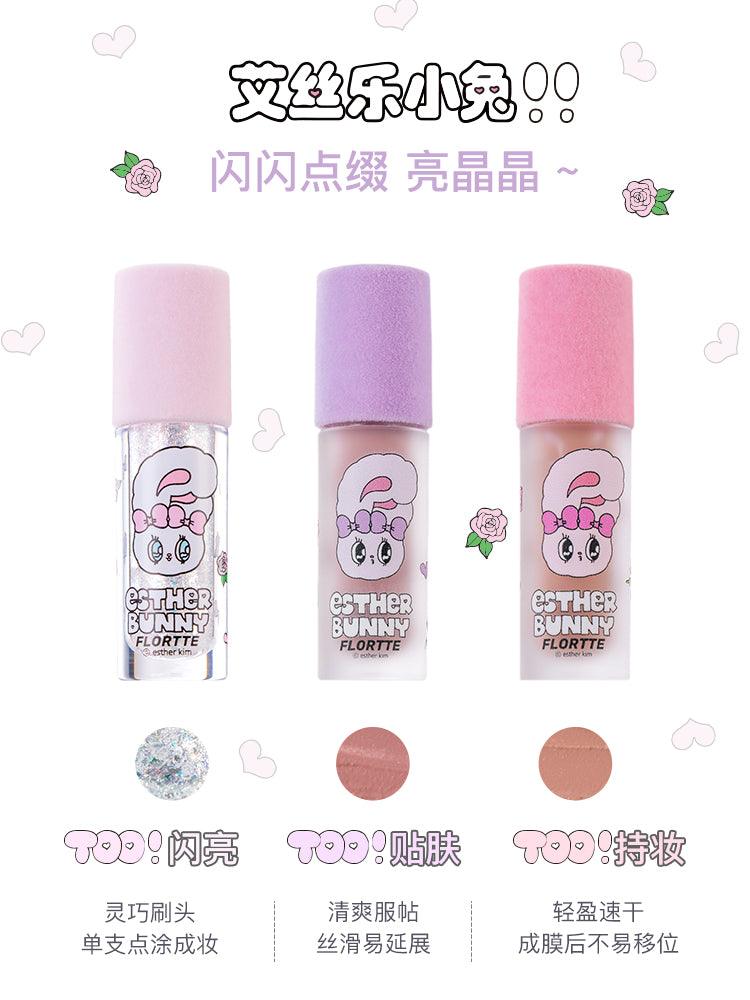 Flortte Esther 兔子液体眼影 1.5g