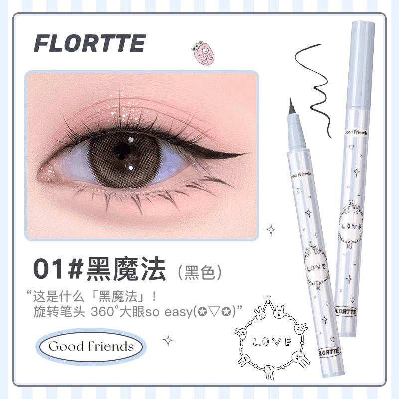 Flortte 好朋友俱乐部眼线液 0.5ml