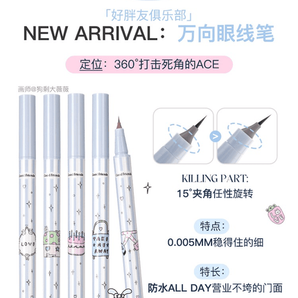 Flortte - Good Friends Club Liquid Eyeliner 0.5ml
