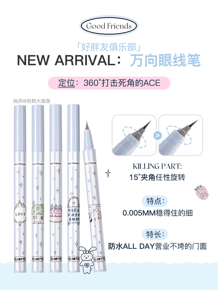 Flortte Good Friends Club Liquid Eyeliner 0.5ml