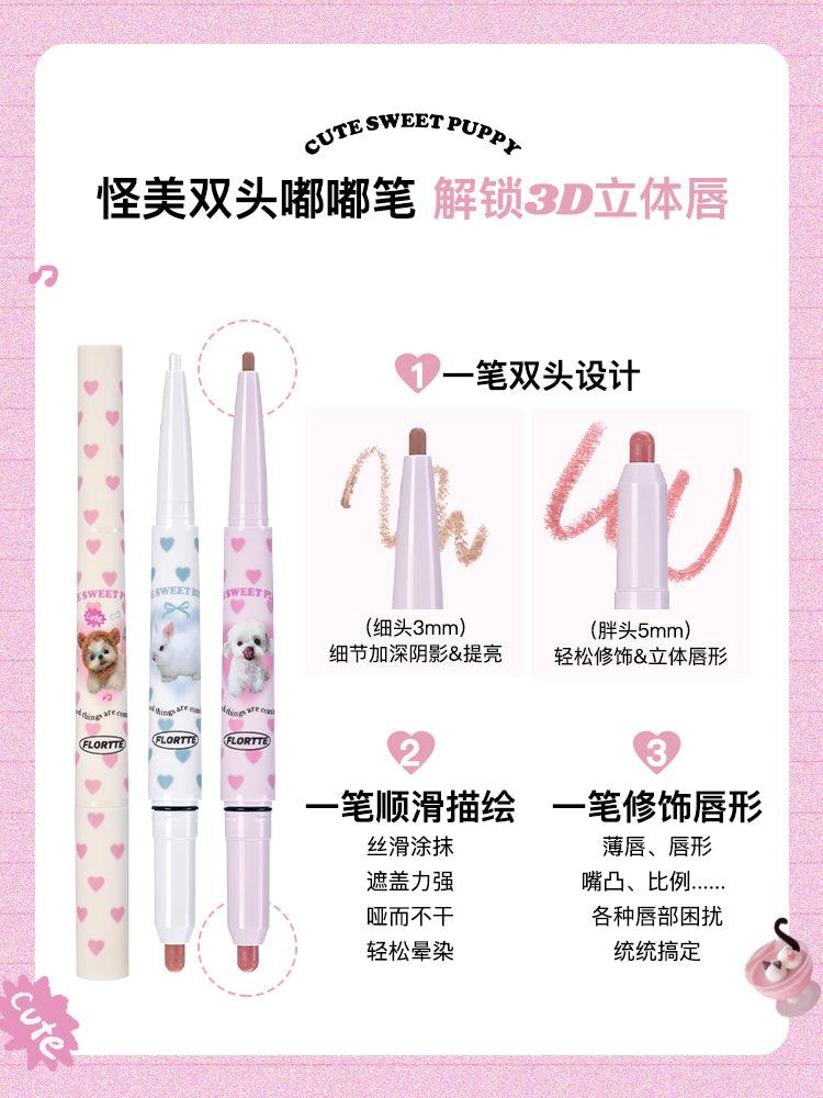 Flortte I Am Super Beauty 双头唇线笔 0.7g