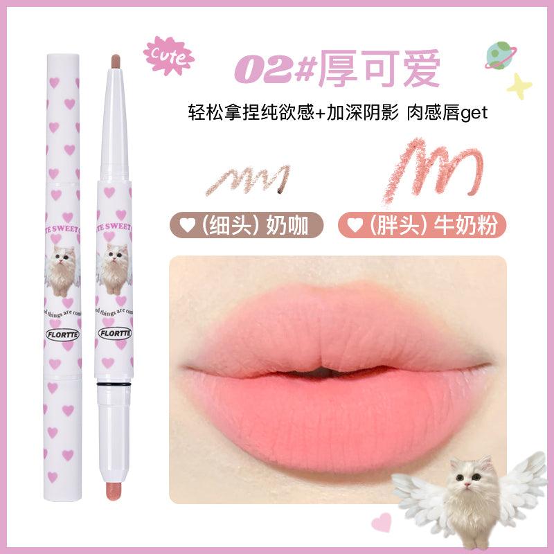 Flortte I Am Super Beauty 双头唇线笔 0.7g