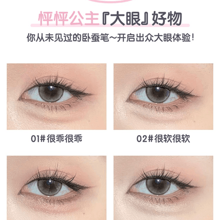 Flortte - My Daydream Come True Eyeliner Duo 0.9g