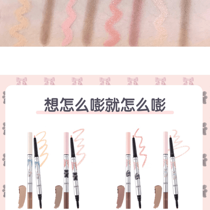 Flortte - My Daydream Come True Eyeliner Duo 0.9g